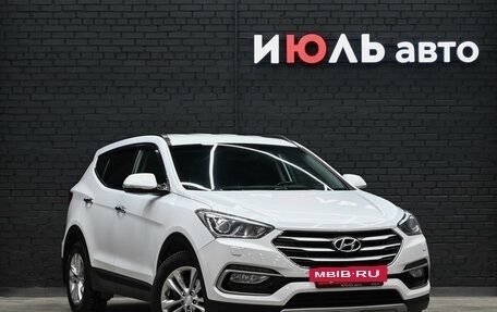 Hyundai Santa Fe III рестайлинг, 2017 год, 2 450 000 рублей, 4 фотография