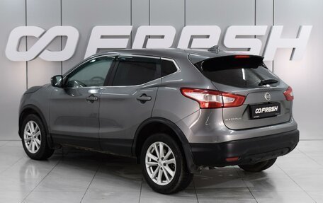 Nissan Qashqai, 2017 год, 1 679 000 рублей, 2 фотография