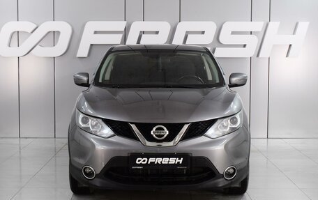 Nissan Qashqai, 2017 год, 1 679 000 рублей, 3 фотография