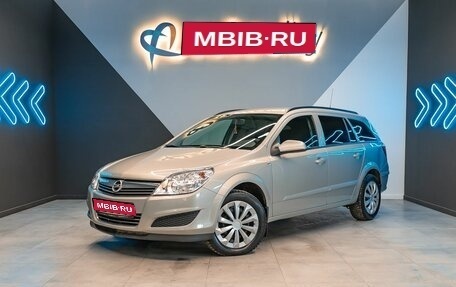 Opel Astra H, 2008 год, 710 000 рублей, 1 фотография