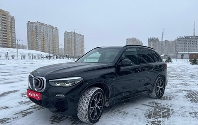 BMW X5, 2020 год, 6 900 000 рублей, 1 фотография