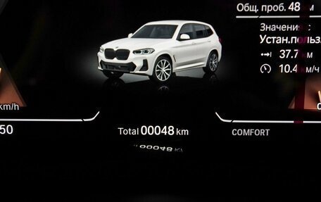 BMW X3, 2024 год, 8 400 000 рублей, 15 фотография