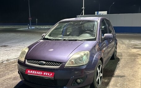 Ford Fiesta, 2006 год, 418 000 рублей, 9 фотография