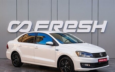 Volkswagen Polo VI (EU Market), 2016 год, 1 155 000 рублей, 1 фотография