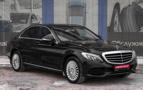 Mercedes-Benz C-Класс, 2014 год, 2 499 000 рублей, 1 фотография