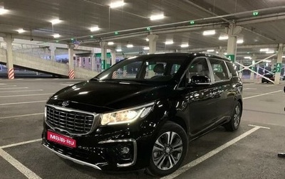 KIA Carnival III, 2019 год, 2 950 000 рублей, 1 фотография