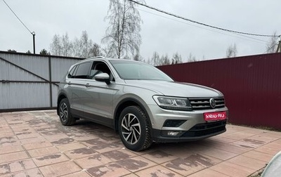 Volkswagen Tiguan II, 2018 год, 2 500 000 рублей, 1 фотография