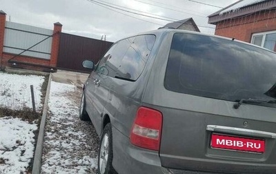 KIA Carnival III, 2005 год, 680 000 рублей, 1 фотография