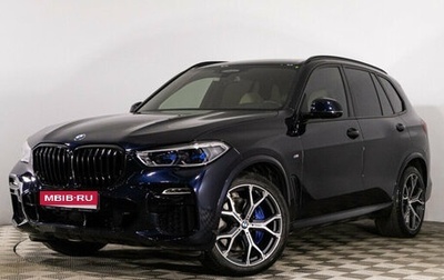 BMW X5, 2021 год, 8 599 000 рублей, 1 фотография