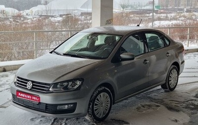 Volkswagen Polo VI (EU Market), 2017 год, 1 340 000 рублей, 1 фотография