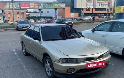 Mitsubishi Galant VIII, 1995 год, 170 000 рублей, 1 фотография