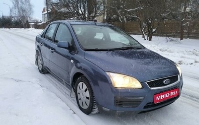 Ford Focus II рестайлинг, 2007 год, 530 000 рублей, 1 фотография