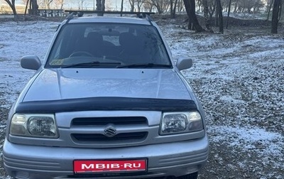 Suzuki Escudo III, 1998 год, 580 000 рублей, 1 фотография