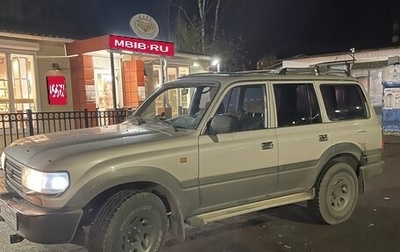 Toyota Land Cruiser 80 рестайлинг, 1997 год, 2 500 000 рублей, 1 фотография