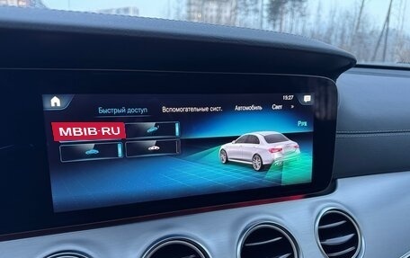 Mercedes-Benz E-Класс AMG, 2021 год, 8 750 000 рублей, 38 фотография