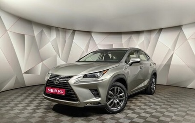 Lexus NX I, 2018 год, 3 490 000 рублей, 1 фотография