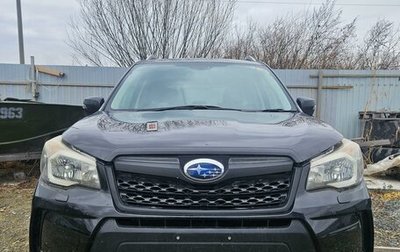 Subaru Forester, 2015 год, 1 800 000 рублей, 1 фотография