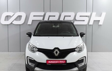 Renault Kaptur I рестайлинг, 2016 год, 1 499 000 рублей, 3 фотография