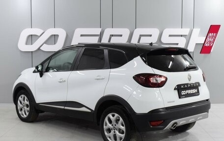 Renault Kaptur I рестайлинг, 2016 год, 1 499 000 рублей, 2 фотография