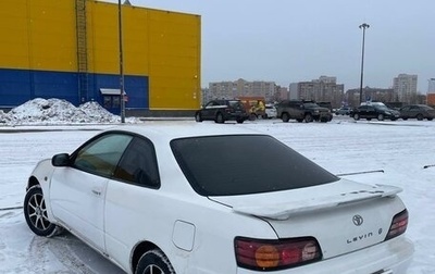 Toyota Corolla Levin VII (AE110/AE111), 1998 год, 404 000 рублей, 1 фотография