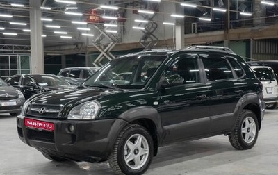 Hyundai Tucson III, 2006 год, 1 100 000 рублей, 1 фотография