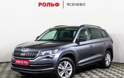 Skoda Kodiaq I, 2020 год, 2 598 000 рублей, 1 фотография