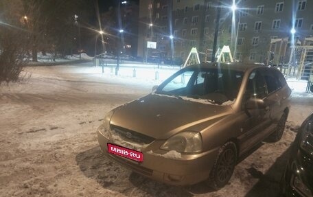 KIA Rio II, 2005 год, 199 999 рублей, 1 фотография