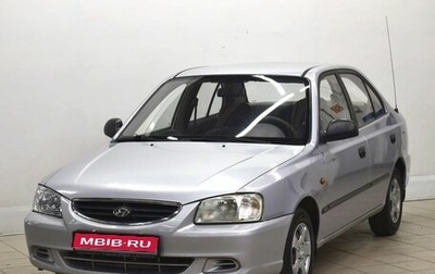 Hyundai Accent II, 2008 год, 499 000 рублей, 1 фотография