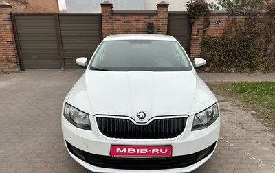 Skoda Octavia, 2016 год, 1 645 000 рублей, 1 фотография