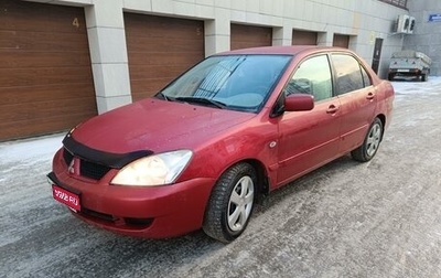 Mitsubishi Lancer IX, 2006 год, 370 000 рублей, 1 фотография