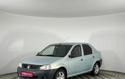 Renault Logan I, 2007 год, 342 000 рублей, 1 фотография