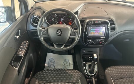 Renault Kaptur I рестайлинг, 2017 год, 1 750 000 рублей, 21 фотография