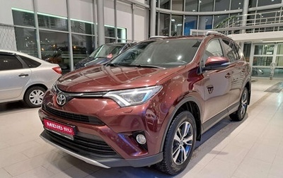 Toyota RAV4, 2019 год, 2 597 000 рублей, 1 фотография