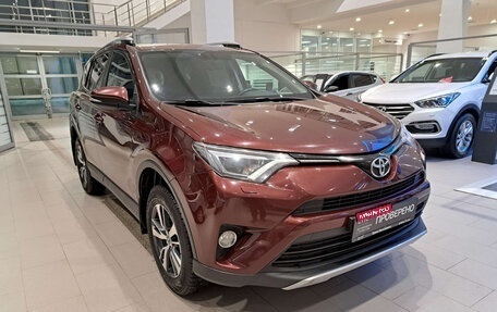 Toyota RAV4, 2019 год, 2 597 000 рублей, 3 фотография