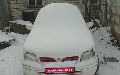 Nissan March II, 1998 год, 110 000 рублей, 1 фотография