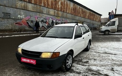 Nissan AD II, 2001 год, 300 000 рублей, 1 фотография