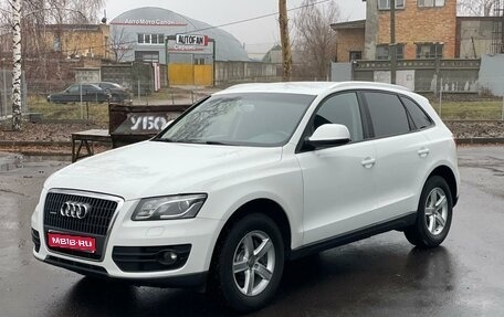 Audi Q5, 2012 год, 1 580 000 рублей, 1 фотография