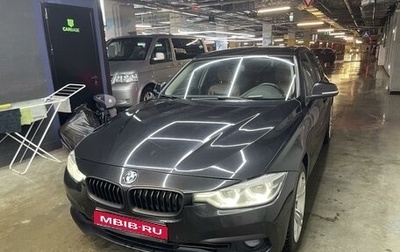 BMW 3 серия, 2016 год, 1 475 000 рублей, 1 фотография