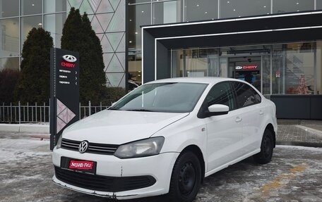 Volkswagen Polo VI (EU Market), 2014 год, 649 000 рублей, 1 фотография