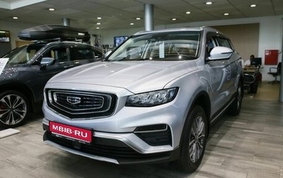 Geely Atlas, 2024 год, 3 537 000 рублей, 1 фотография