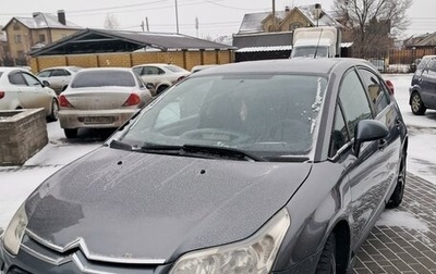 Citroen C4 II рестайлинг, 2009 год, 610 000 рублей, 1 фотография