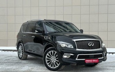 Infiniti QX80 I рестайлинг, 2015 год, 3 550 000 рублей, 1 фотография