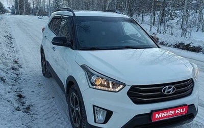 Hyundai Creta I рестайлинг, 2019 год, 2 250 000 рублей, 1 фотография