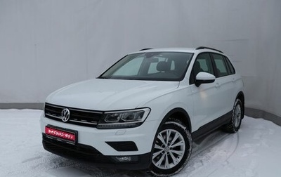 Volkswagen Tiguan II, 2019 год, 2 989 000 рублей, 1 фотография