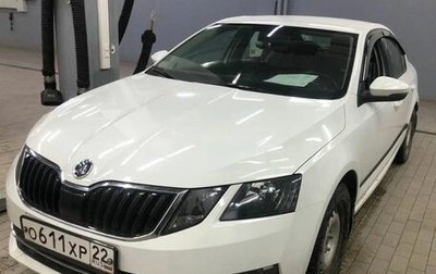 Skoda Octavia, 2017 год, 1 765 000 рублей, 1 фотография