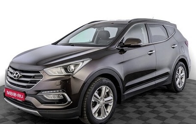 Hyundai Santa Fe III рестайлинг, 2016 год, 2 025 000 рублей, 1 фотография