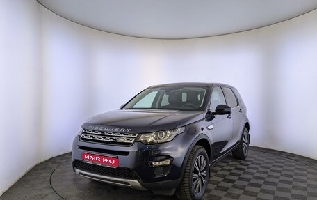 Land Rover Discovery Sport I рестайлинг, 2017 год, 2 790 000 рублей, 1 фотография