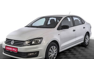 Volkswagen Polo VI (EU Market), 2020 год, 1 295 000 рублей, 1 фотография