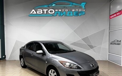 Mazda Axela, 2009 год, 949 000 рублей, 1 фотография