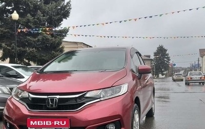 Honda Fit III, 2019 год, 1 470 000 рублей, 1 фотография